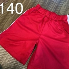 新品　キッズ　ガールズ　パンツ　ラインパンツ　140
