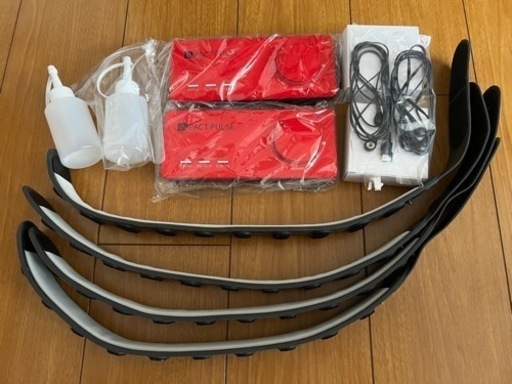 インパクトパルス　2台セット