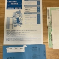 三菱電機　冷蔵庫、リンナイ　ガステーブル　セットの画像