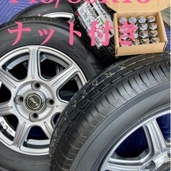 「商談中」㊹145/80R13新品タイヤ4本と中古美品ホイールと...