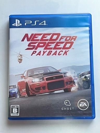 ニードフォースピードペイバック　PS4