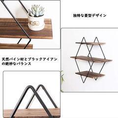 【1個売り】ウォールシェルフ３段✕1個の画像