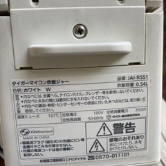 炊飯器の画像