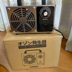 オゾン発生器貸します　1000円
