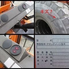 ⭕フォークリフト⭕型式4FG10の画像