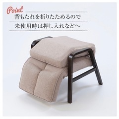 リクライニング　椅子　チェアの画像