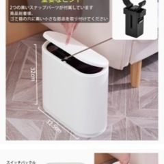 タッチ開閉ごみ箱の画像