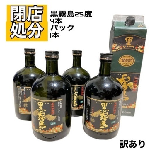 お話中です