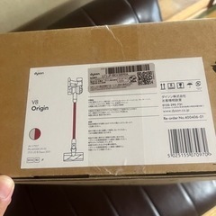 またまた値下げ　ダイソンV8 Origin SV25 RD 【新品未使用未開封　Dyson