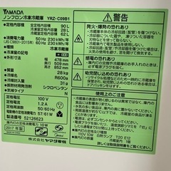 2017年製　ヤマダ電器冷蔵庫の画像