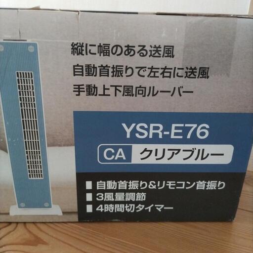 お取引中★YAMAZEN 縦型スリムファン