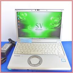 【累積 15814H】CF-SV7 i5 8350U SSD 2...