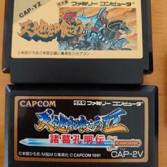 ファミコンソフト　3個セット