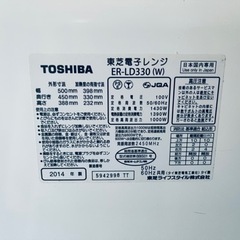 TOSHIBAレンジER-LD330の画像