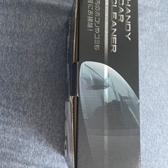未使用。車載用ハンディクリーナーの画像