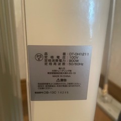 ヒーター　動作確認済みの画像