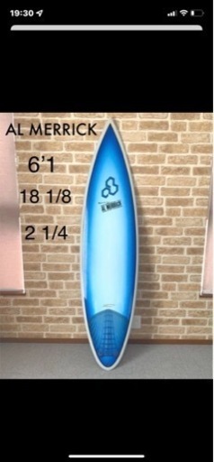 アルメリックサーフボード6.1