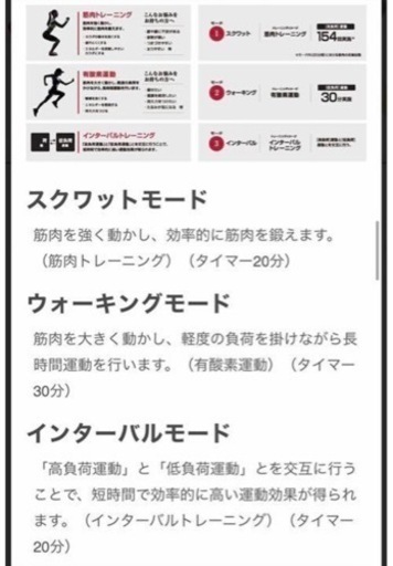 インパクトパルス　2台セット