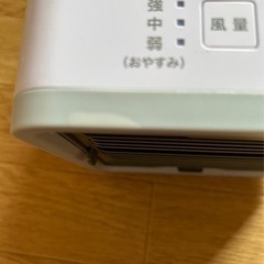 ここひえの画像