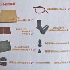 ★★大幅値引き★★ 未使用 自作スピーカーセット(自作エンクロージャーキット＋Ｐ１０００Ｋペア)の画像