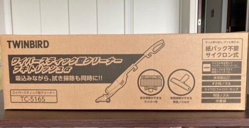 新品　ツインバード　ワイパースティック型クリーナー
