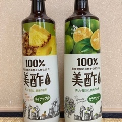 美酢飲まなくなったため飲んでくれる方に