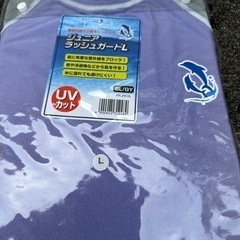 【未開封品！】プールなどに！子供用　ジュニアラッシュガード　Ｌサイズの画像