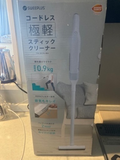 新品、超お得！コードレス軽量掃除機
