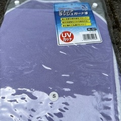 【未開封品！】子供用　ジュニアラッシュガード　Ｓサイズの画像