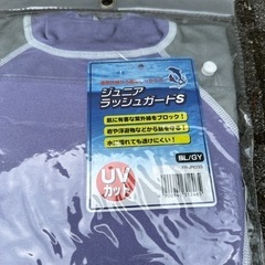 【未開封品！】子供用　ジュニアラッシュガード　Ｓサイズの画像