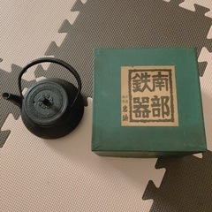 南部鉄器2個セット