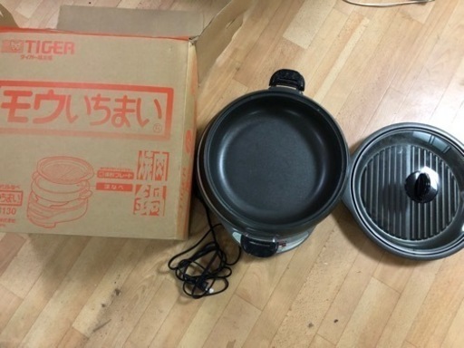 タイガーグリル鍋CP W-B型未使用
