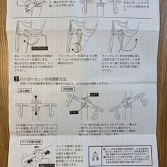 自転車スタンド (高さ190cm、幅50cm)の画像