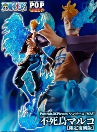 Portrait.Of.Pirates ワンピース “MAS” 不死鳥マルコ