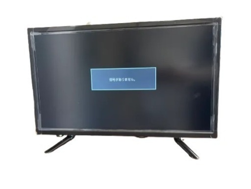 テレビ 24インチ アズマ LE-24HDG100