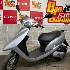 HONDA　ホンダ　Dio　ディオ　AF62　ご自宅までの無料配...
