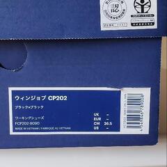 (商談中)　アシックス　ワークシューズ　26.5センチ　新品未使用の画像