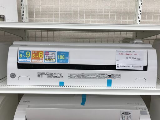★ジモティ割あり★ TOSHIBA エアコン RAS-G221M 2.2kw 2020 室内機分解洗浄 KJ2050
