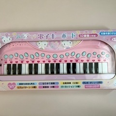 決定☆ハローキティ☆電子キーボード　新品未使用　おもちゃ