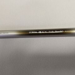 シマノ  フカセ竿　αズーム磯EXＴ1.5　54-60　美品の画像