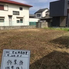 お庭のお手入れ🌸の画像