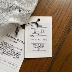 キャミソール　Mサイズ 新品の画像