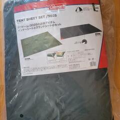 新品未使用❗【キャンプ】Coleman　テントシートセット/3025の画像
