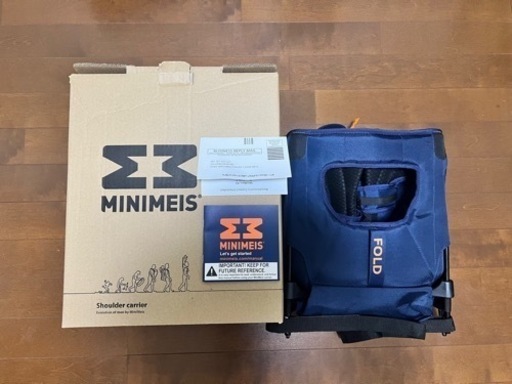 MINIMEIS ミニマイスG4 肩車キャリア　ネイビー