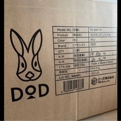 【新品未使用】DOD カマボコテント　3M タン T5-689-TN