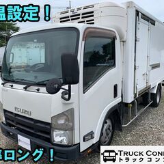 H26年式　いすゞ　エルフ　冷蔵冷凍車　小型(2t・3t)　2ト...