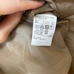 【ビームス】スカートの画像