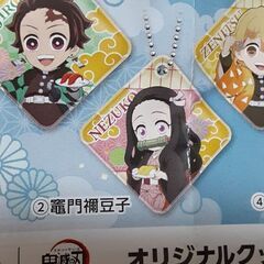 くら寿司 クッション和チャーム 竈門 禰豆子の画像
