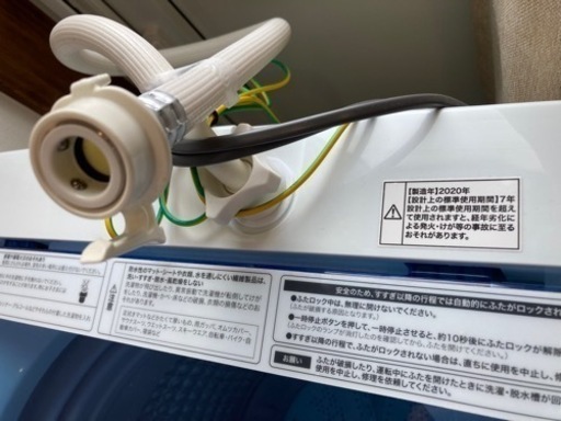 終了【Haier】美品　4.5kg 全自動洗濯機　2020年製