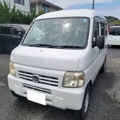 【自社ローン大歓迎♪】月々分割出来ます！ホンダ アクティバン